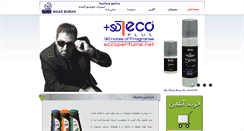 Desktop Screenshot of maadburan.com