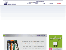 Tablet Screenshot of maadburan.com
